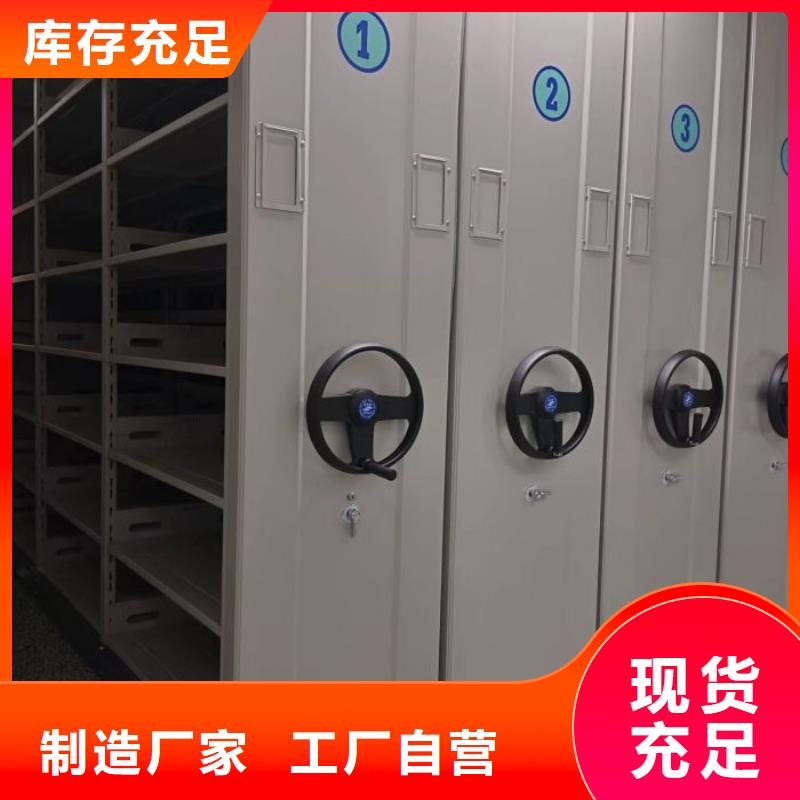 怎么联系【鑫康】南平全封闭式密集架