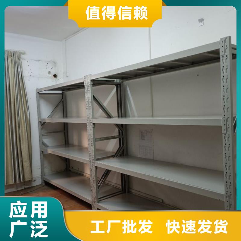 锐意进取【鑫康】抽斗式密集柜当地品牌