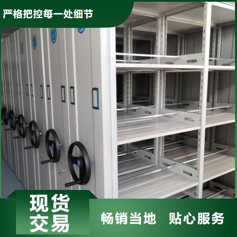 共享双赢【鑫康】铜川档案文件密集架