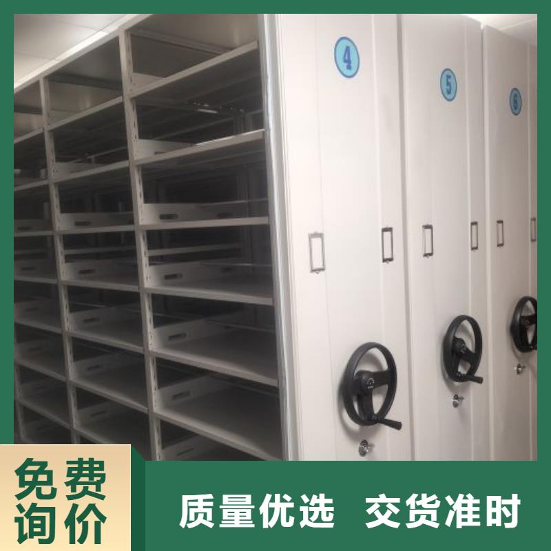 免费安装【鑫康】河源全封闭式移动密集柜