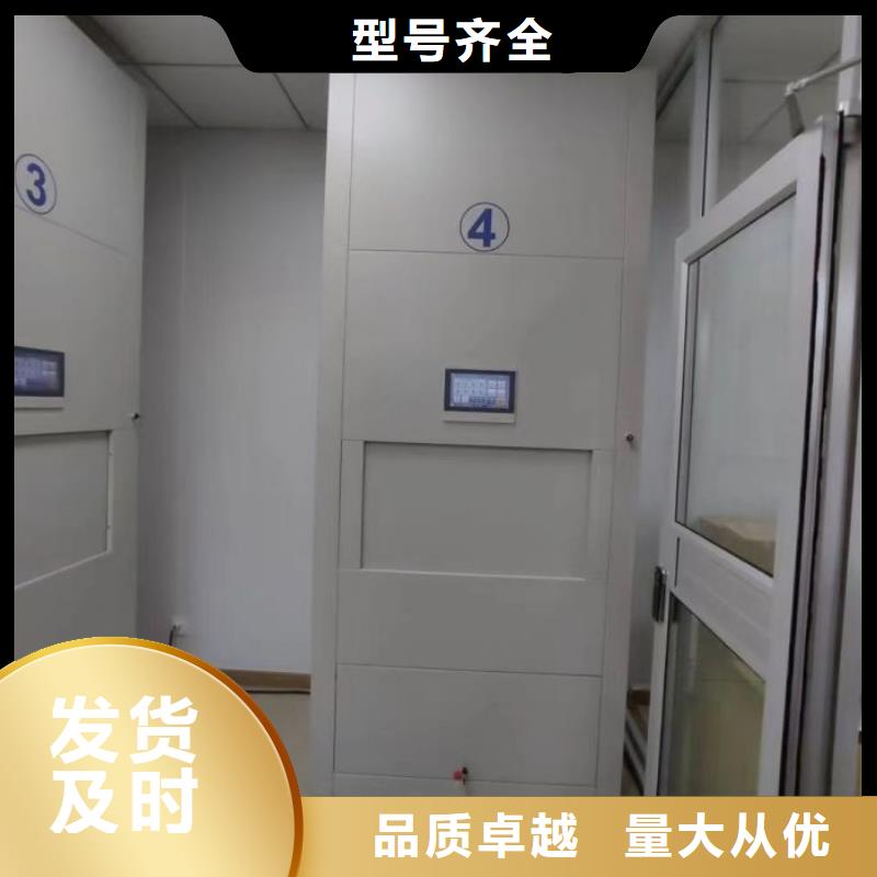 追求至善【鑫康】梅州档案室手动密集架