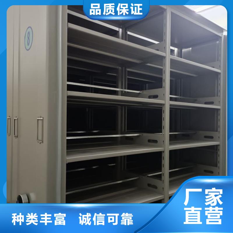 工作原理【鑫康】宝鸡档案室密集文件柜