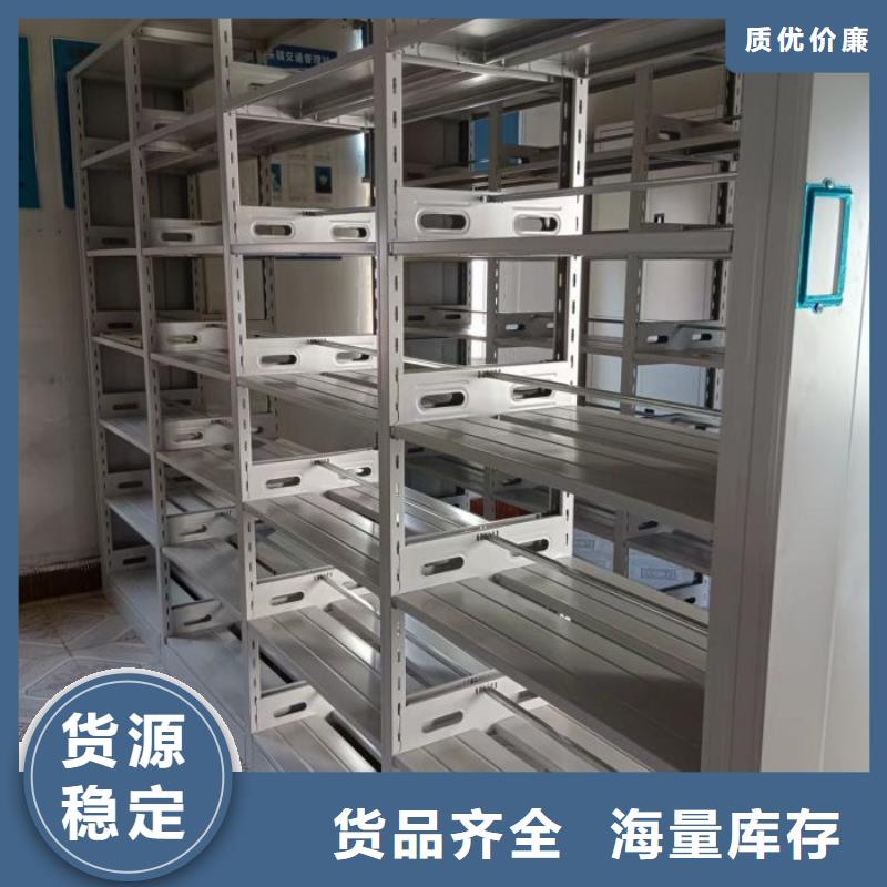 有优惠吗【鑫康】宜宾档案管理密集架