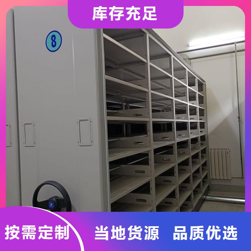 北碚手动密集柜图书室智能密集柜应用广泛