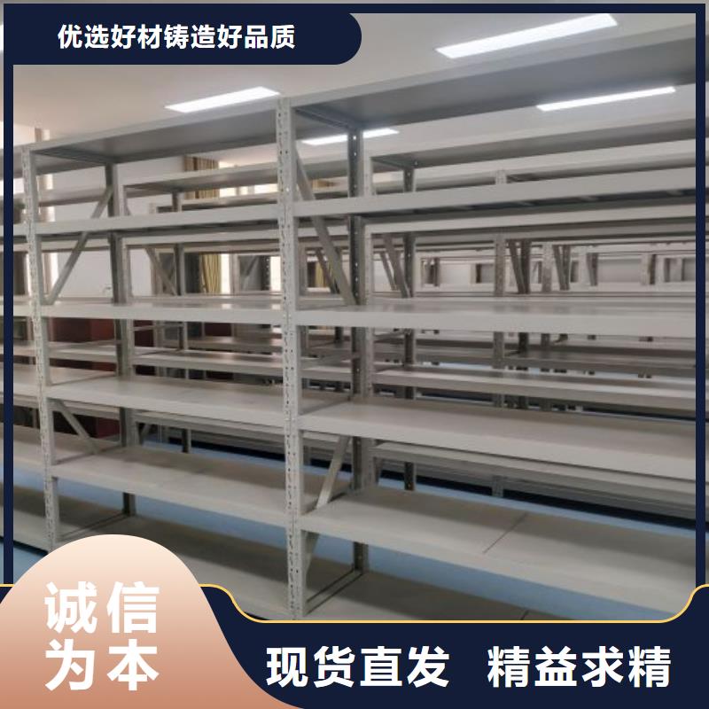 工农手动密集柜_移动密集档案架可定制有保障
