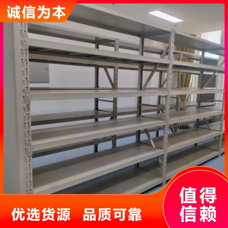 那有厂子【鑫康】西双版纳闭合式档案密集柜