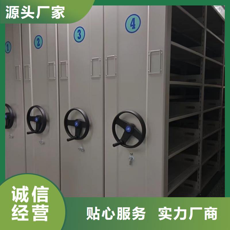 享有声誉【鑫康】周口智能型电动密集架