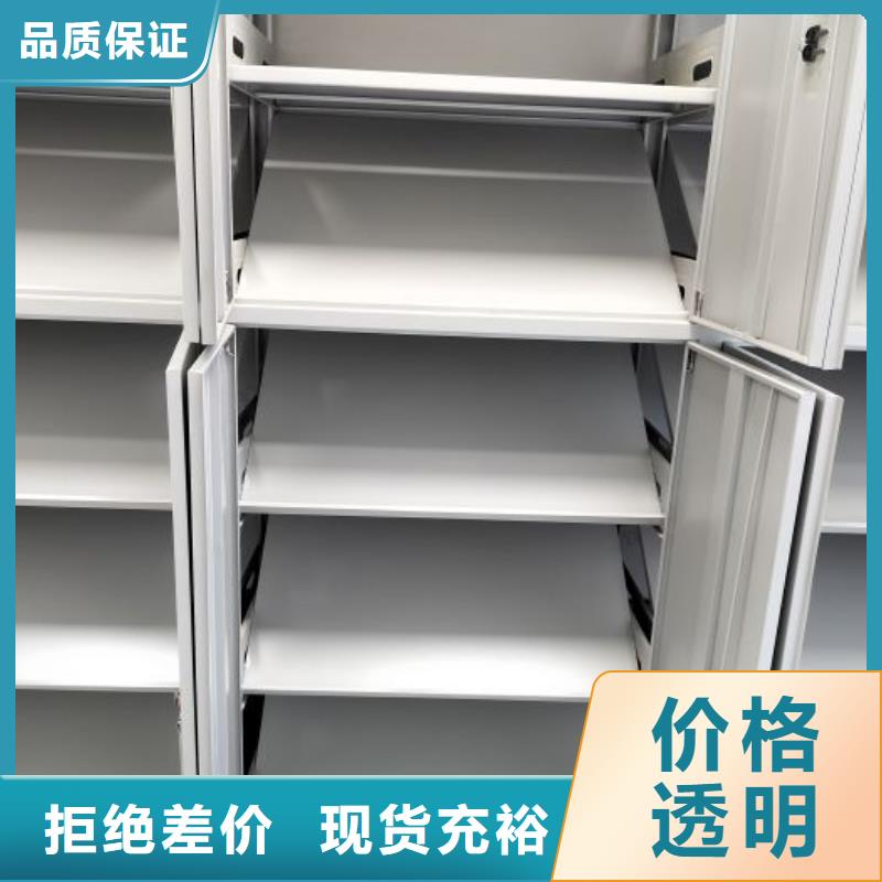 服务优先【鑫康】云南校用密集架