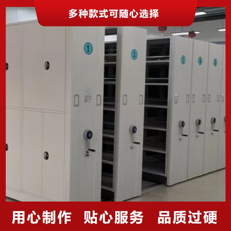 这里买更优惠【鑫康】海北凉片密集柜