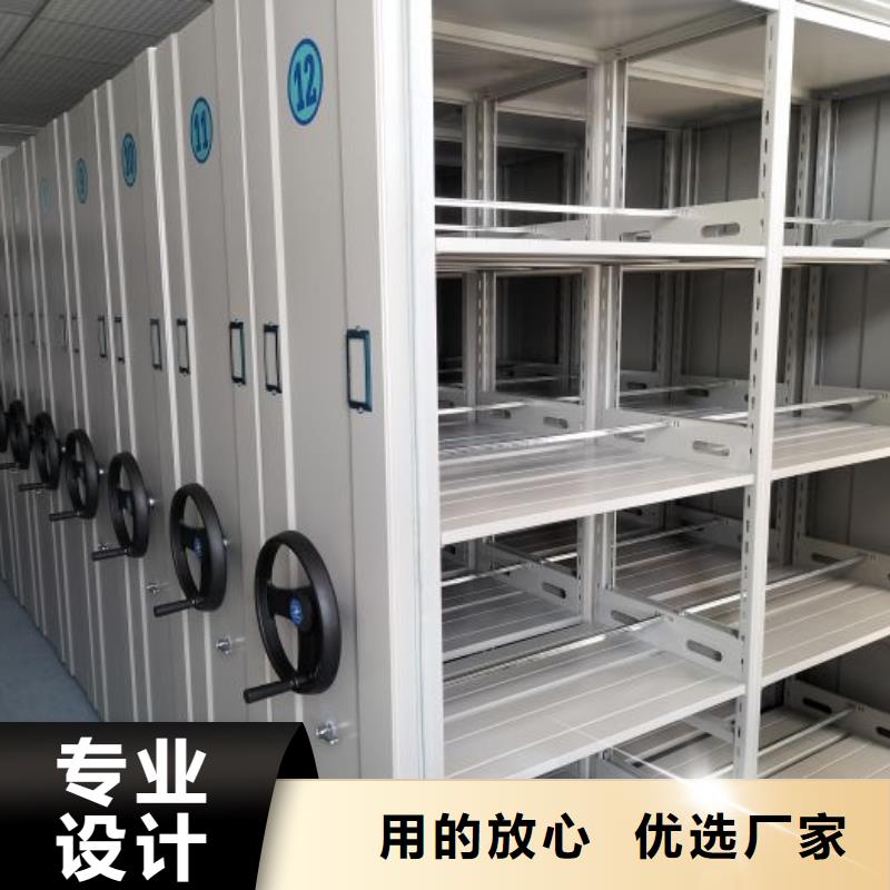 施工电话【鑫康】宜昌密集移动档案柜