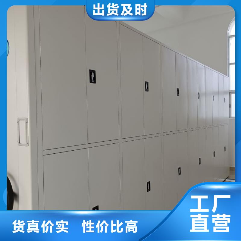 定制多少钱【鑫康】黑龙江智能密集架