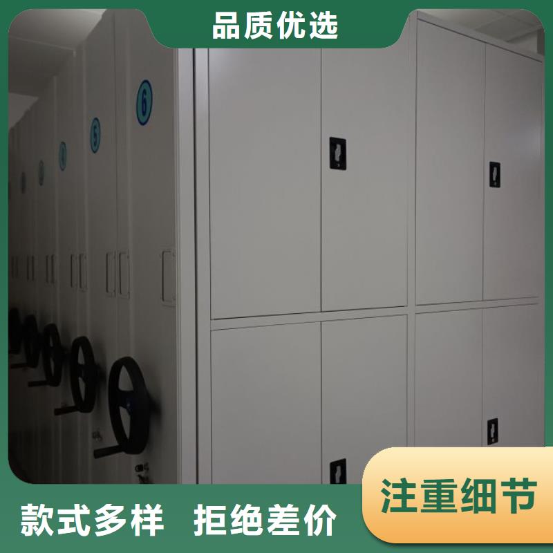 销售电话多少【鑫康】内江行走式密集柜