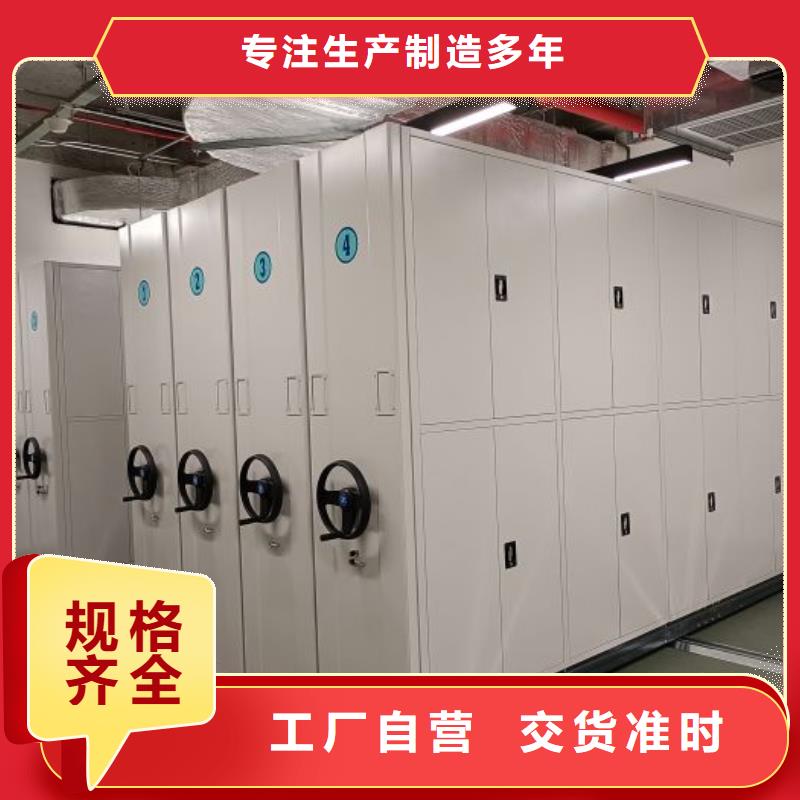 厂家铸造辉煌【鑫康】拉萨档案移动柜