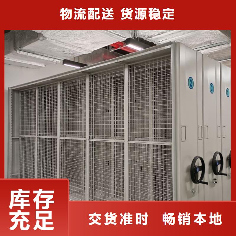 厂家现货【鑫康】宿迁半封闭密集架