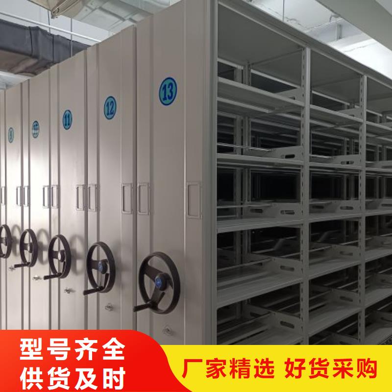 主要功能与优势【鑫康】泰州会计密集柜