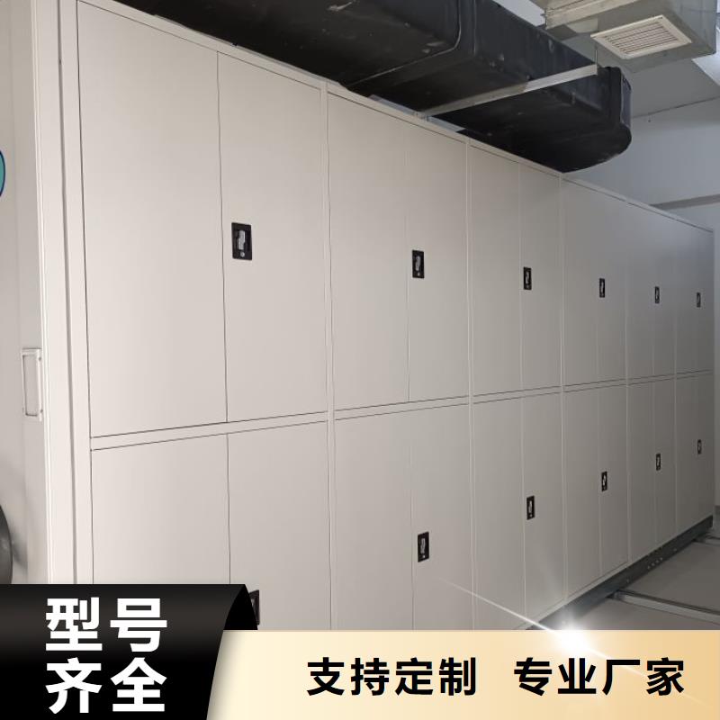 增创优势【鑫康】德州密集移动柜