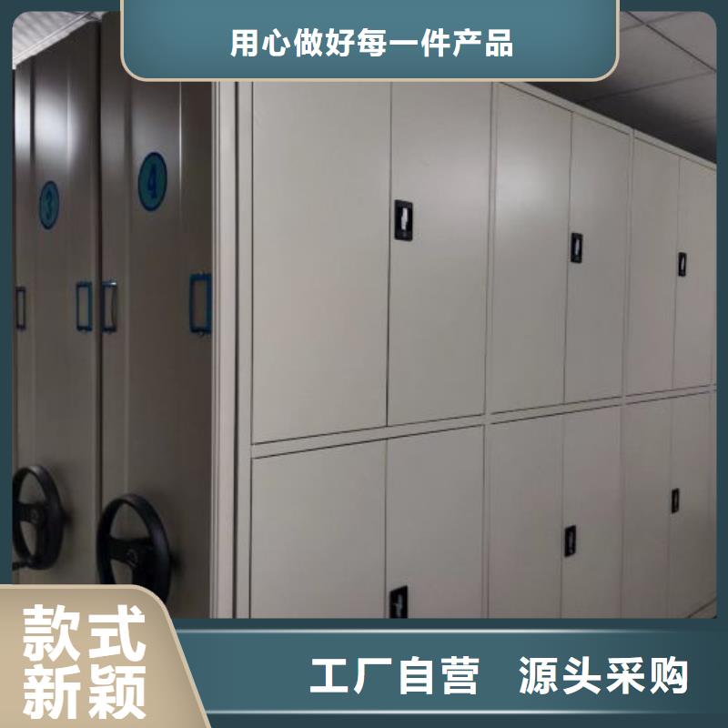 产品使用有哪些基本性能要求【鑫康】合肥移动密集型文件柜