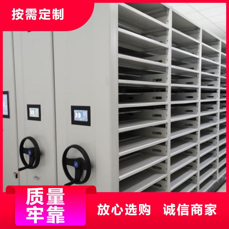 功能及特点产品的选用原则有哪些【鑫康】合肥不锈钢密集柜