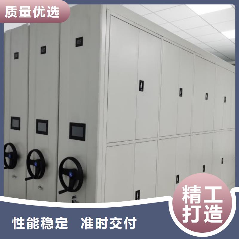 方便客商【鑫康】崇左五层箱式密集架