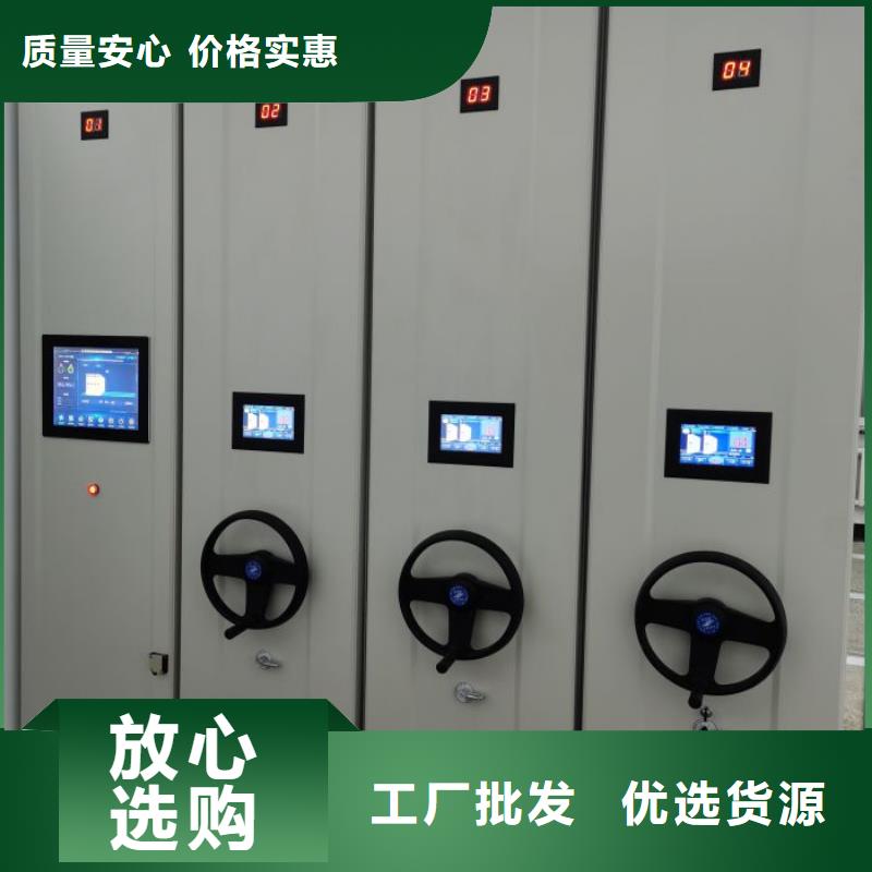 脚踏实地【鑫康】抚州手摇移动式密集架