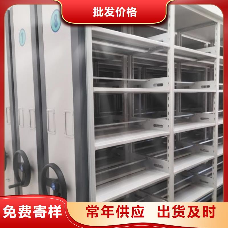 追求至善【鑫康】淮南半封闭手摇密集架