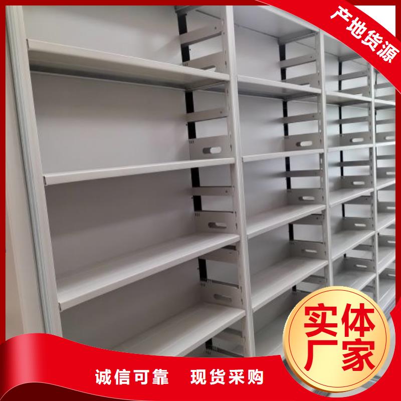 莒南智能密集架密集柜品质无所畏惧