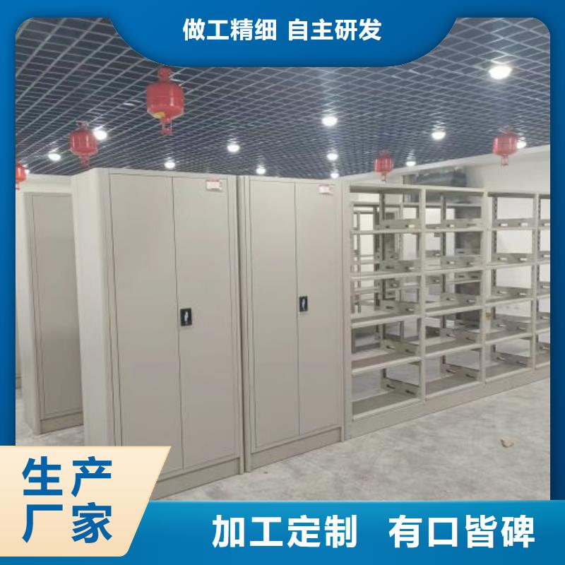 企业辉煌【鑫康】阜阳项目档案保管密集架