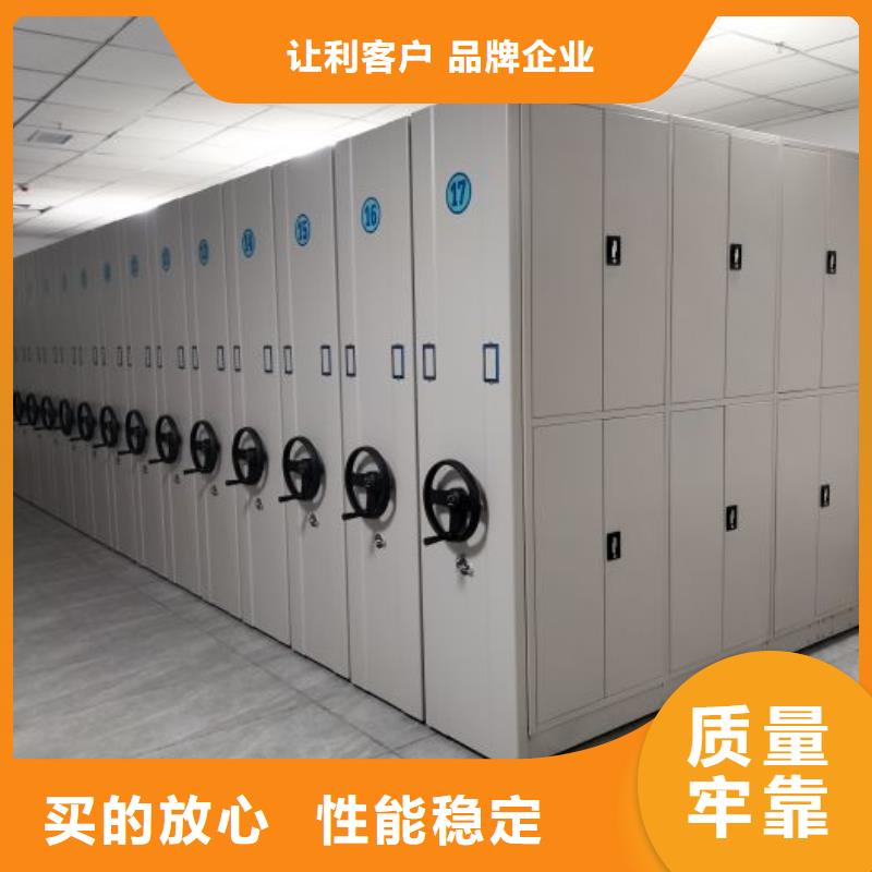 代理分销【鑫康】张家界智能电脑档案柜