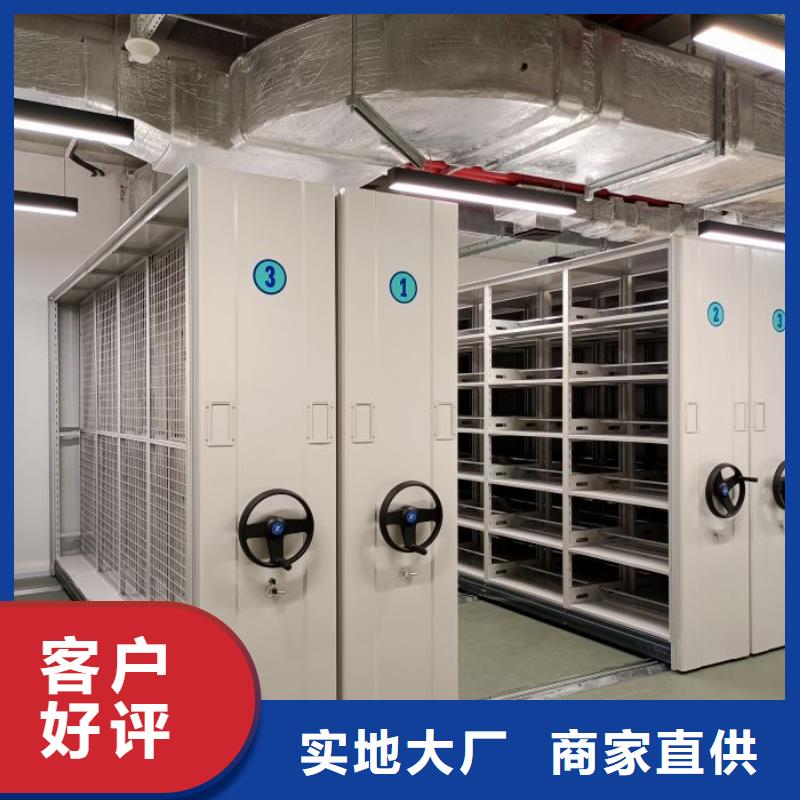 生产厂家欢迎咨询【鑫康】孝感贵重活动密集架