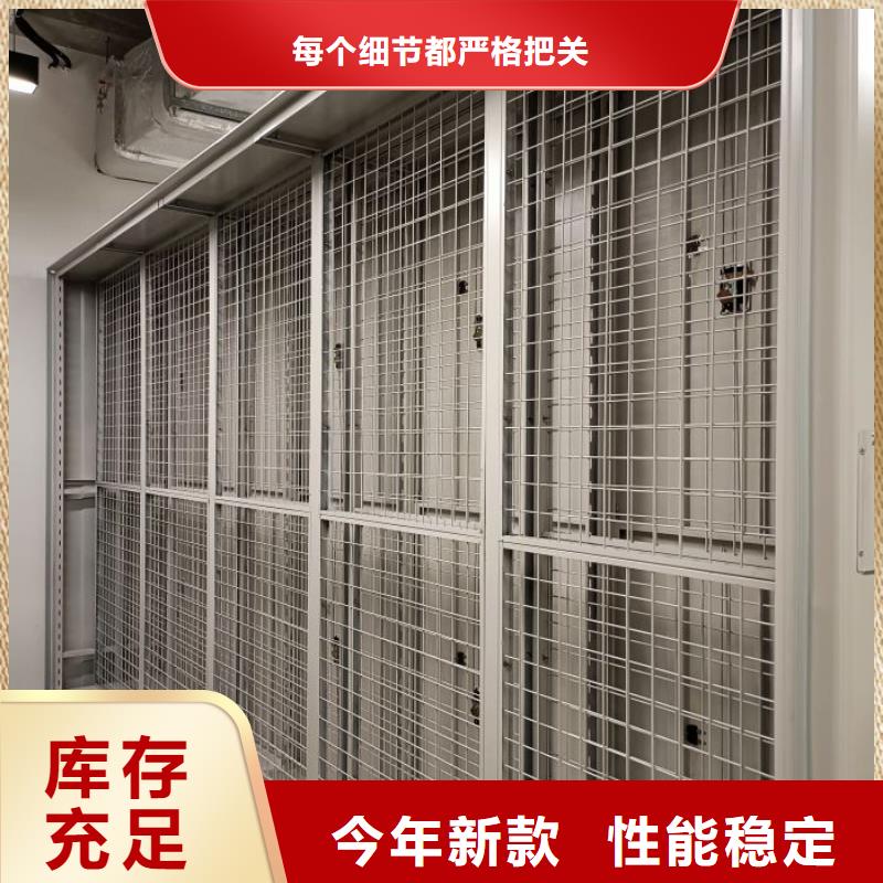 以人为本【鑫康】铜陵摇把式手动密集架