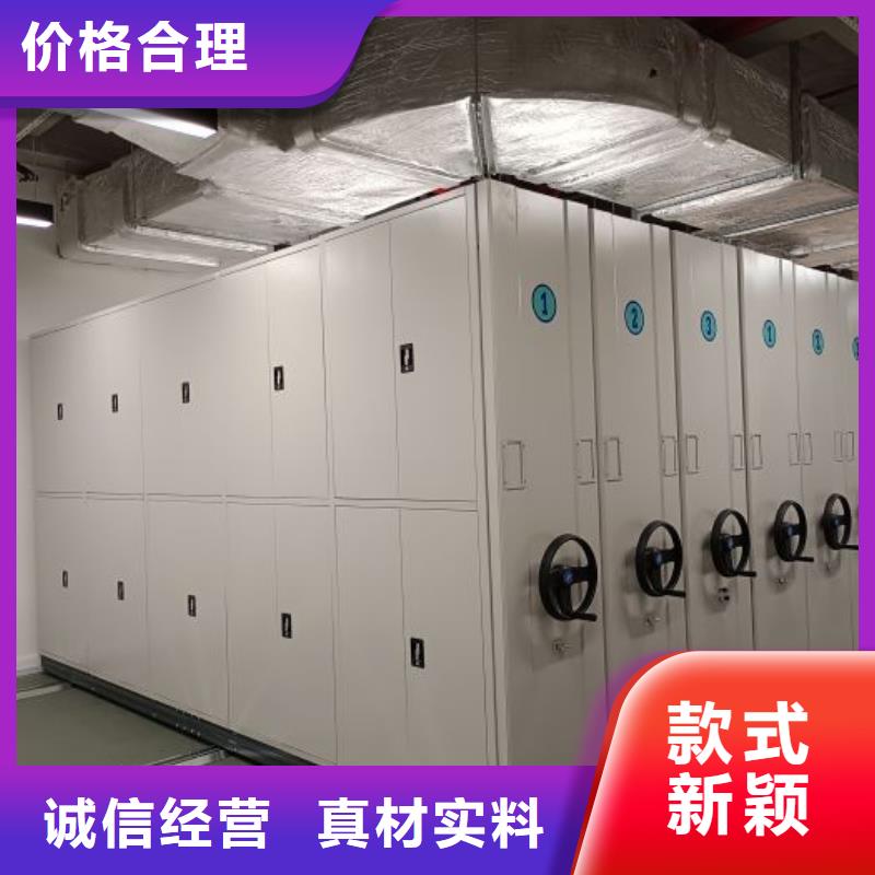 用心前行【鑫康】巴中档案文件密集架