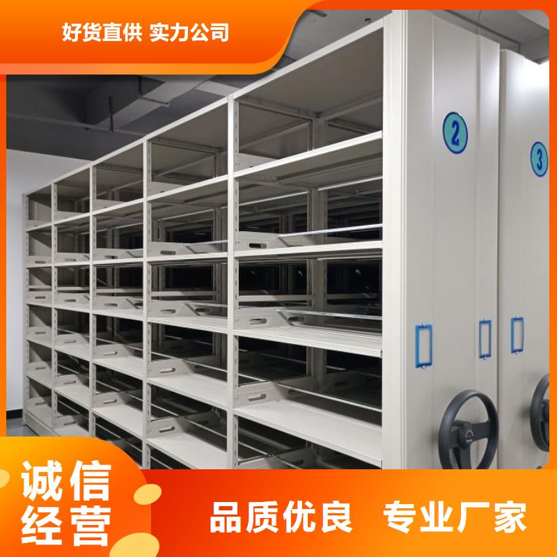 厂家的好处和积影响【鑫康】靖江图纸密集架