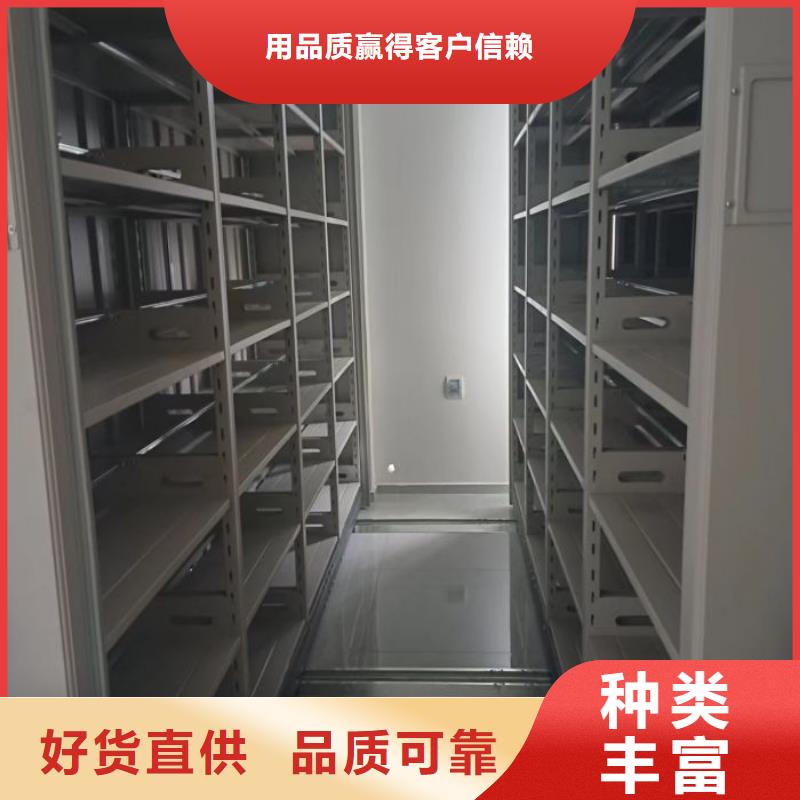 厂家是经销商生存的一切载体【鑫康】鹤壁直列式档案密集架