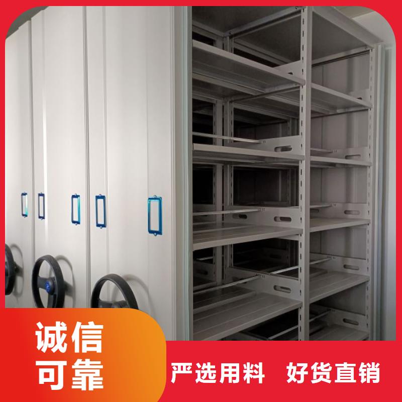 开拓创造【鑫康】湘西手电动密集架