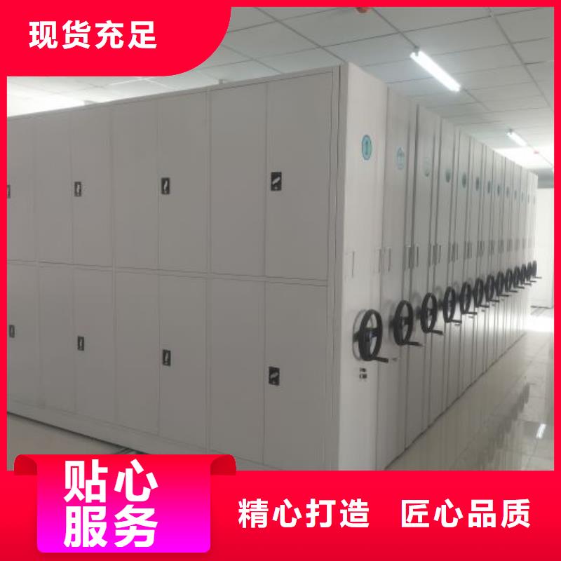 欢迎惠订【鑫康】开封手动密集书架