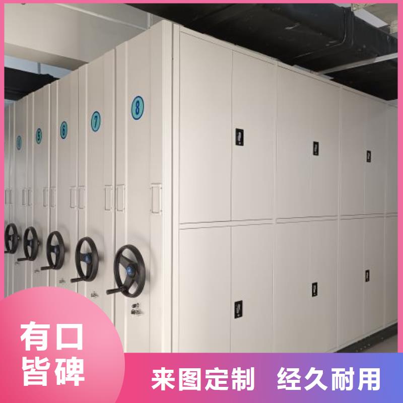 坦诚以待【鑫康】枣庄移动密集铁柜
