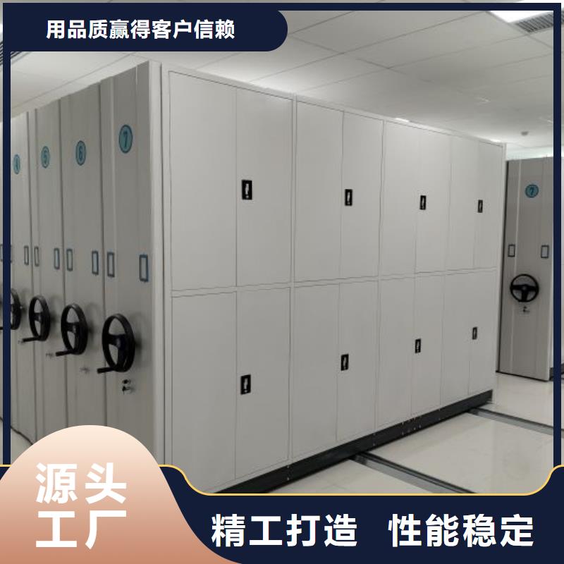 顾客至上【鑫康】漯河密集手动柜