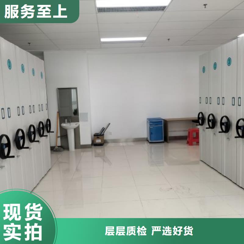 价实在【鑫康】承德密集型档案资料柜