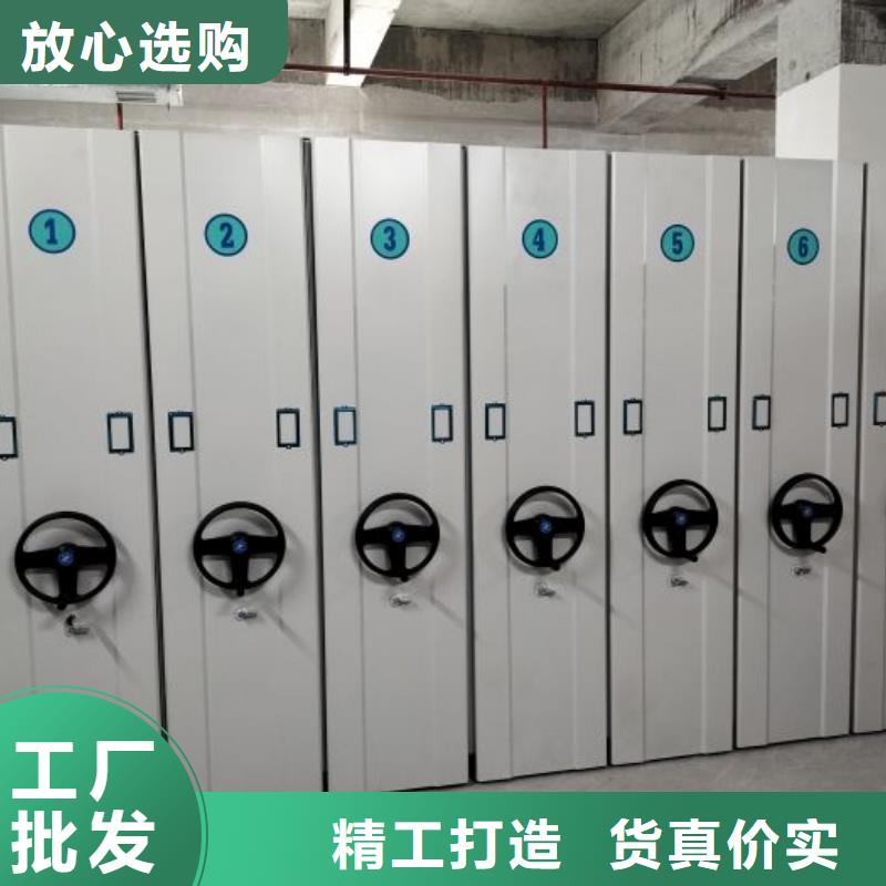 宁县智能密集柜,移动档案柜厂家经验丰富