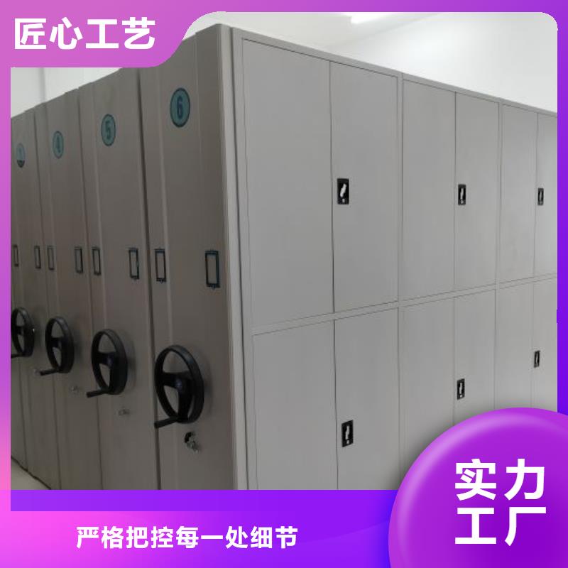 秉承诚信【鑫康】直列式移动密集架材质实在