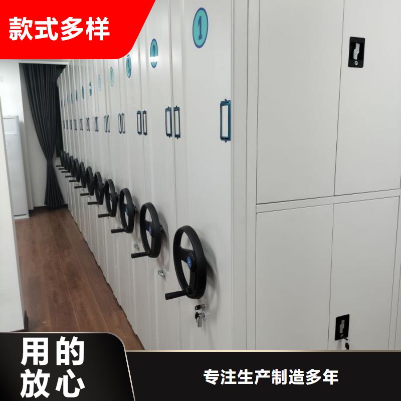 厂家铸造辉煌【鑫康】襄阳密集电动智能档案架