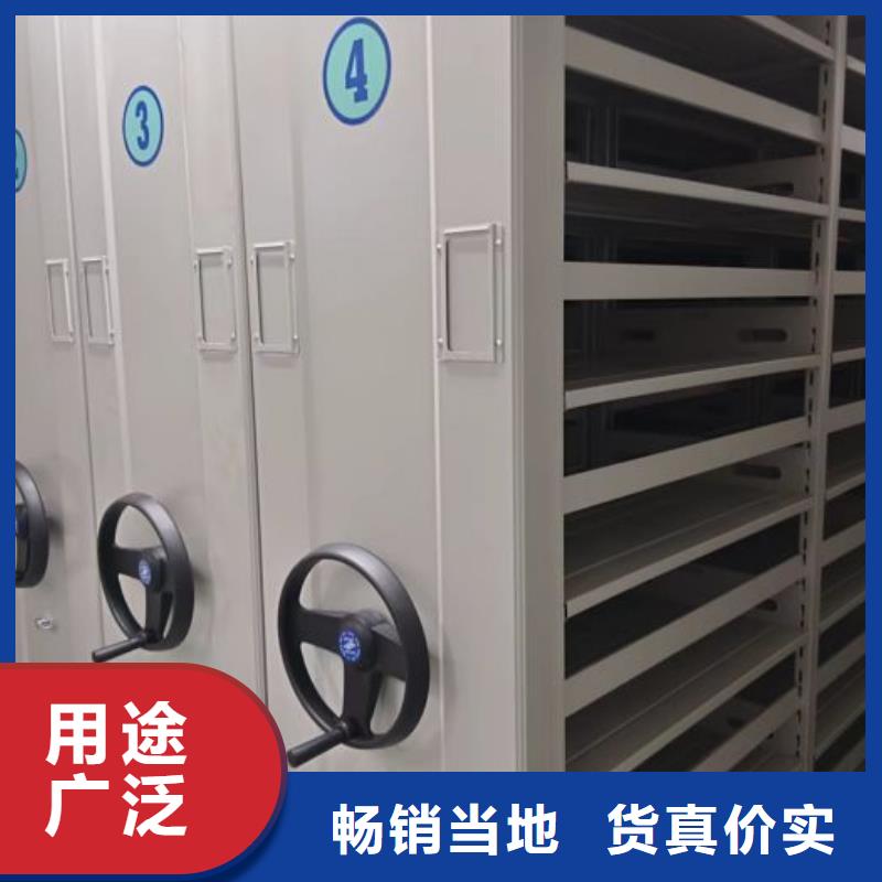 一站购齐【鑫康】吕梁橱式密集柜