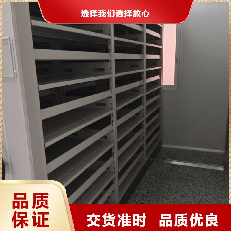 行业分析【鑫康】徐州自动档案柜