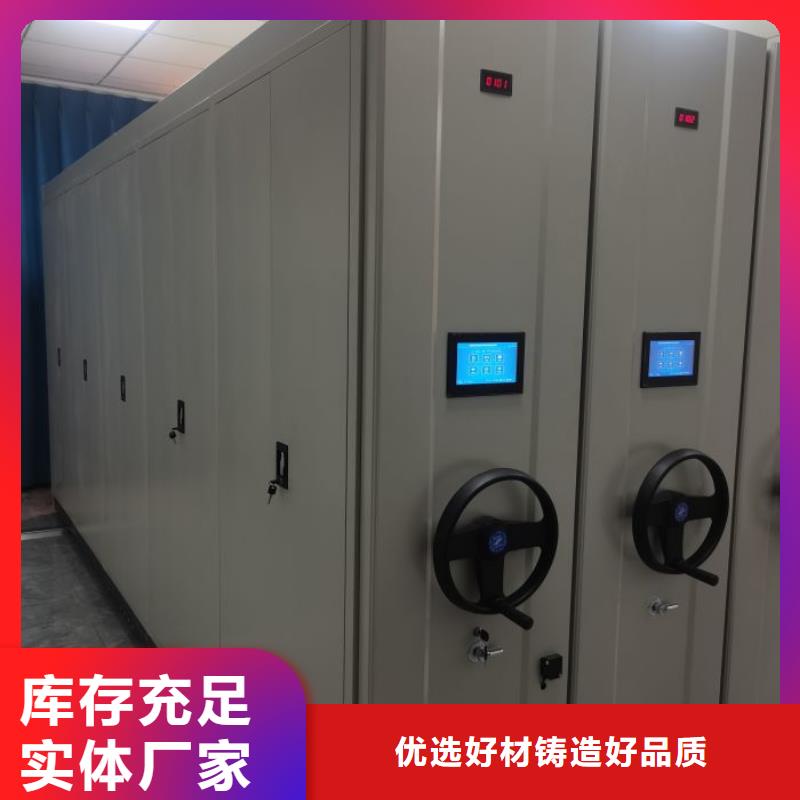 厂家客户至上【鑫康】呼伦贝尔资料室密集柜