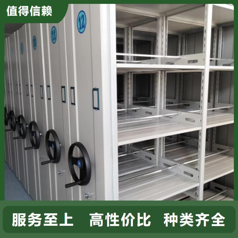 真诚相待【鑫康】玉树图书室智能密集柜