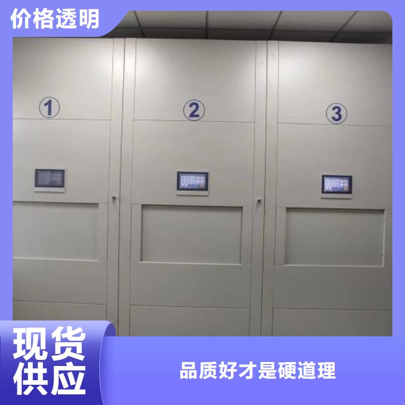 临安密集架1_财务档案密集架严格把控每一处细节