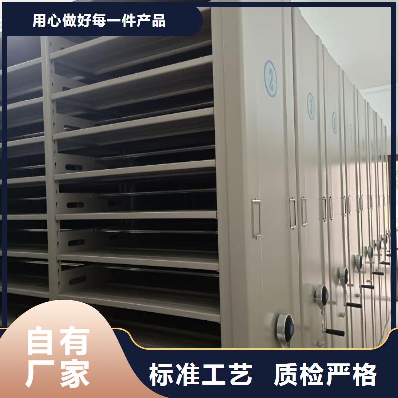 行情预测【鑫康】琼海市手摇密集移动柜