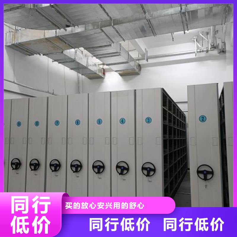 诚信立足【鑫康】肇庆五层双面档案架