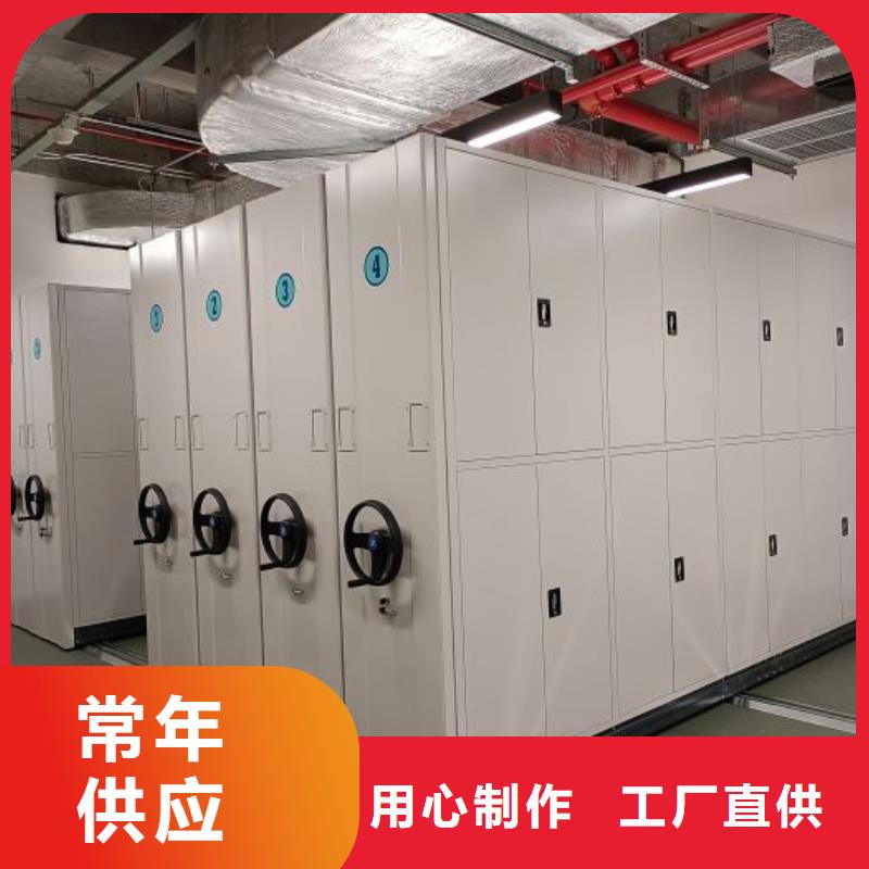 客户为先【鑫康】广元档案密集架