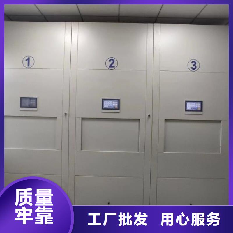 订货电话【鑫康】安庆档案室移动密集架